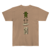 Camiseta Grizzly Rolling Tee
