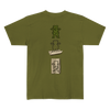 Camiseta Grizzly Rolling Tee